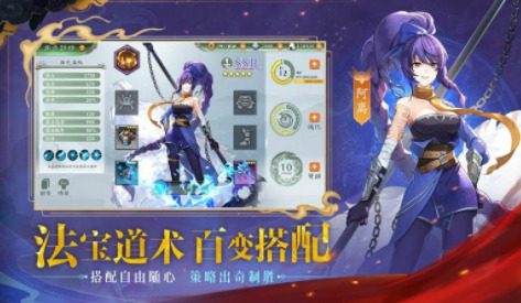 春秋封神阵容推荐zui新 春秋封神后期阵容搭配