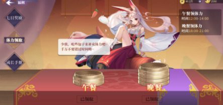 春秋封神访仙阁多少级开启 春秋封神访仙阁怎么进