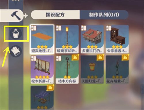 原神红染料在哪里合成 红染料获取方法一览