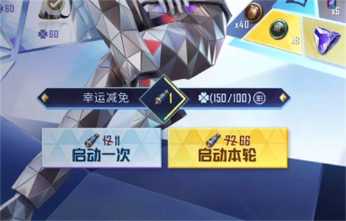 和平精英千面幻镜多少钱一个 皮肤价格介绍