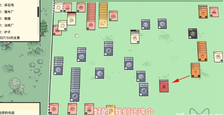 堆叠大陆怎么消灭奇怪的入口