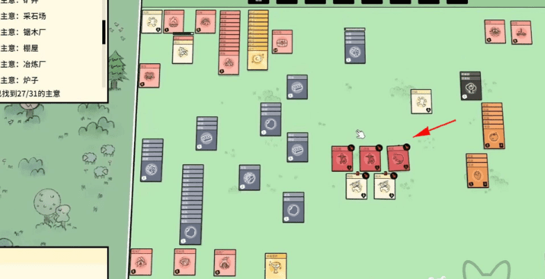 堆叠大陆怎么消灭奇怪的入口