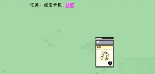 堆叠大陆村民回血方式