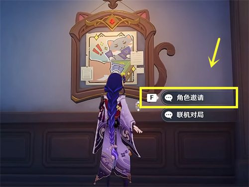 原神七圣召唤珊瑚宫心海怎么获得 角色牌获取方法是什么