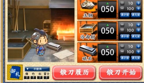刀剑乱舞锻刀公式大全 锻刀配方攻略