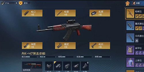 黎明觉醒生机什么武器zui厉害？黎明觉醒生机(开荒)zui强武器选择