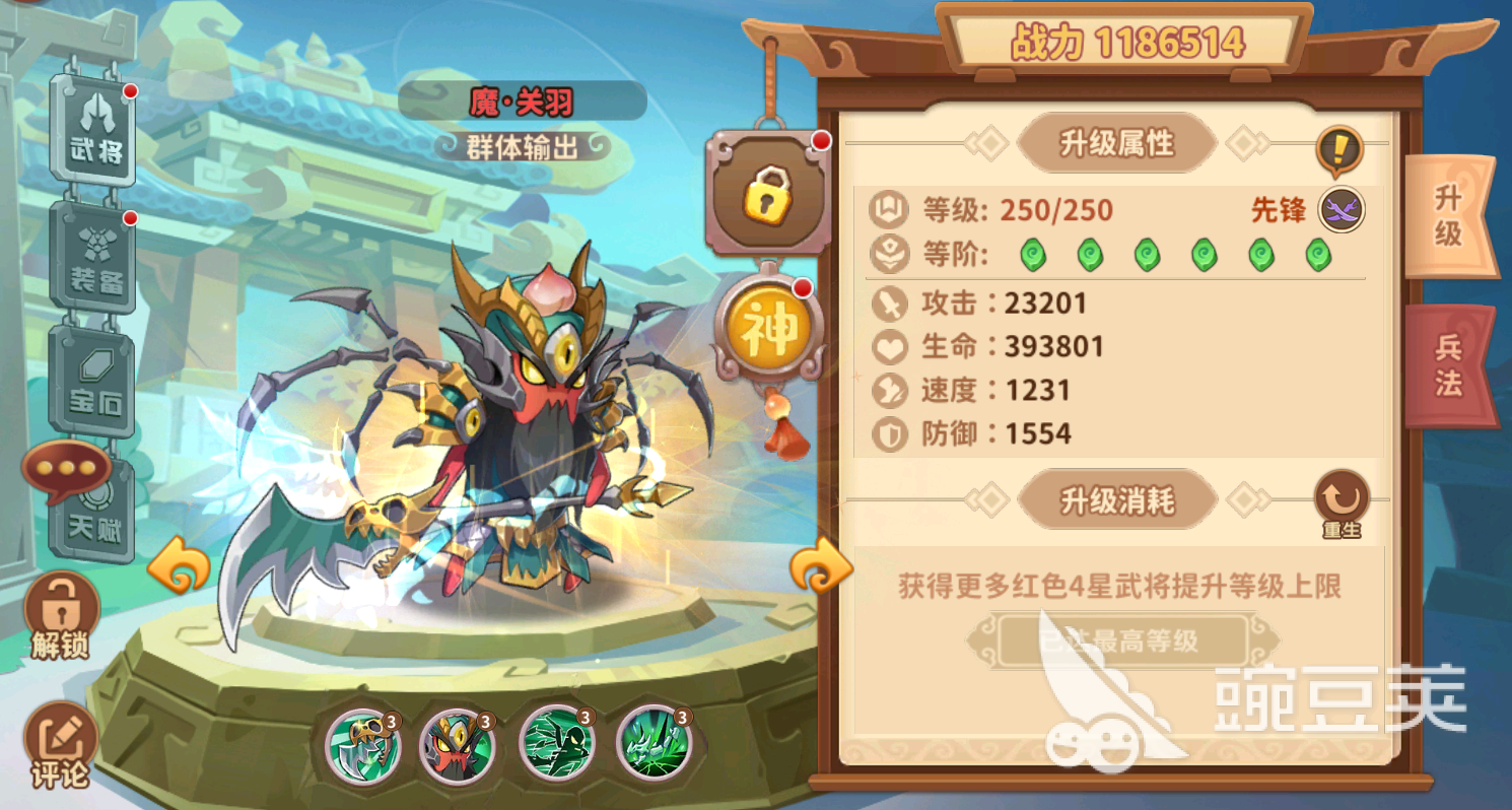 漫战无双武将图鉴一览 zui强武将排行榜