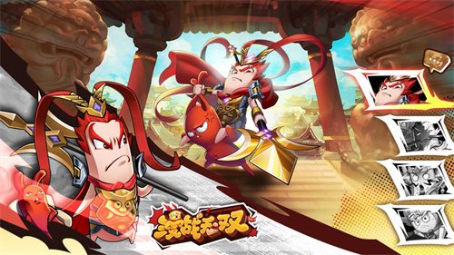 漫战无双平民阵容搭配推荐-漫战无双平民阵容怎么搭配