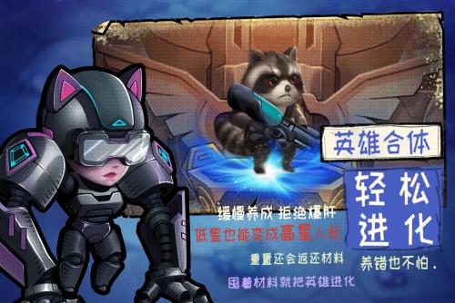 基因猎人zui强阵容 基因猎人阵型推荐