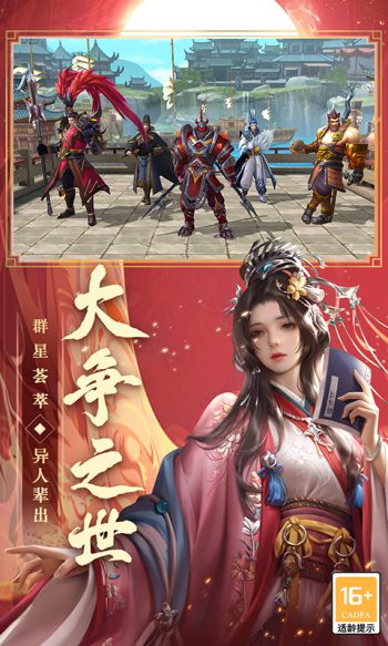 御龙无双攻略后期武将 御龙无双zui强6武将阵容推荐