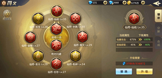 混沌起源无限钻石内购修改器下载 混沌起源 送魔童哪吒
