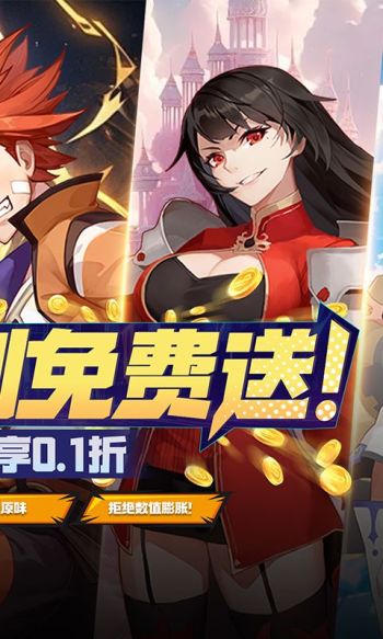 圣灵之境手游守护能升几星 守护升星一览