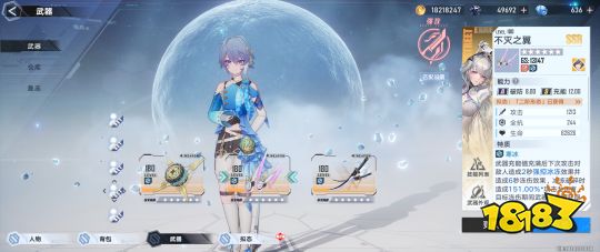 454-23011Q05337.png@18183