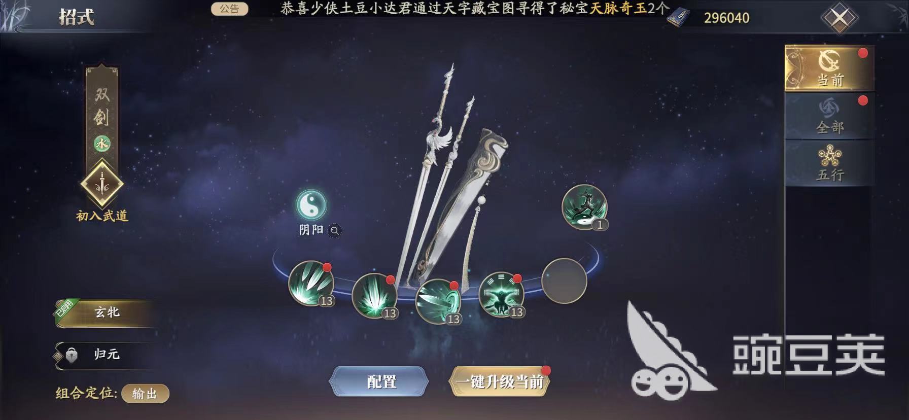 89311a34647df08403a3390637bc53d9