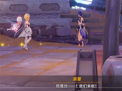 原神虚空鼓动劫火高扬怎么触发 前置任务介绍