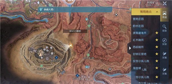 黎明觉醒藏宝图开采机器位置介绍