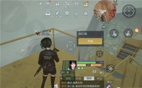 黎明觉醒藏宝图开采机器位置介绍