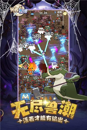 勇者秘境内置菜单下载 第2张图片