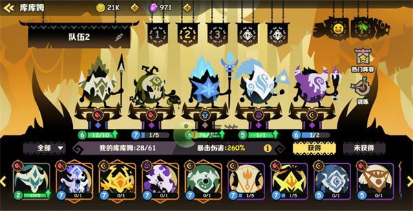 疯狂的库库姆快速上1000分阵容分享