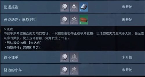 黎明觉醒白鳄女王在哪里 前置条件触发方法介绍