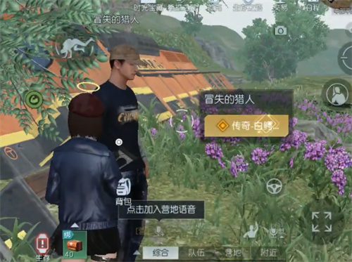 黎明觉醒白鳄女王在哪里 前置条件触发方法介绍