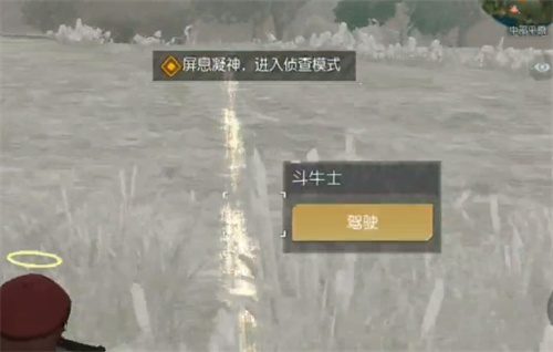 黎明觉醒白鳄女王在哪里 前置条件触发方法介绍