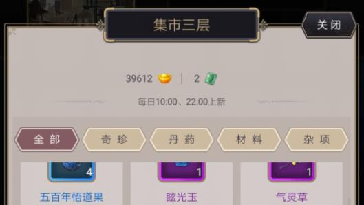 这就是江湖鸣鸿刀令获得途径大全