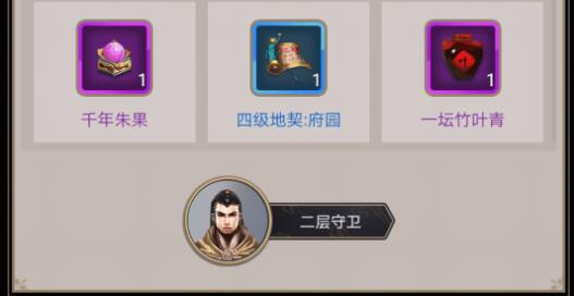 这就是江湖鸣鸿刀令获得途径大全