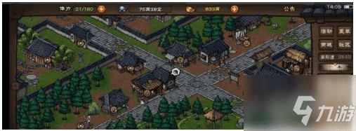 这就是江湖怎么炼丹 这就是江湖炼丹攻略