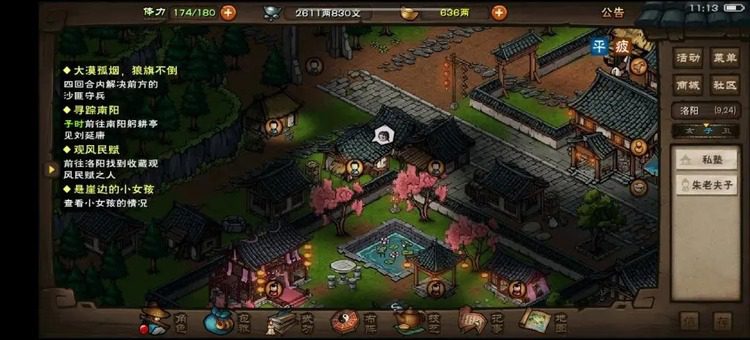 烟雨江湖画卷之谜主线怎么做-画卷之谜任务通关流程攻略