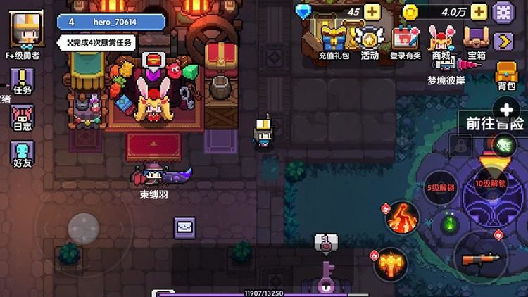 我的勇者2023年zui新(有效)兑换码-黄金武器币(不过期)礼包兑换码大全