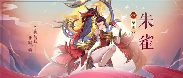 春秋封神礼包码2023 春秋封神兑换码通用zui新分享