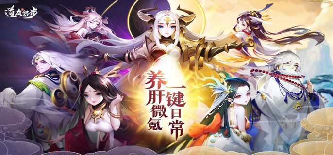 道友请留步2023礼包码一览