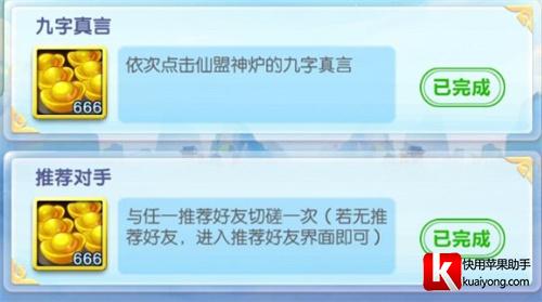 道友请留步隐藏成就大全 zui新隐藏成就一览