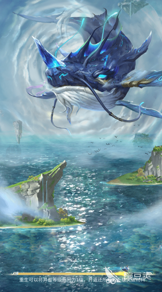 山海经幻想录开局选哪个蛋