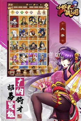 小虾米战三国鹿门山秘境怎么过 鹿门山秘境阵容分享