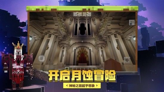 我的世界玻璃怎么做2023 我的世界玻璃zui新合成方法