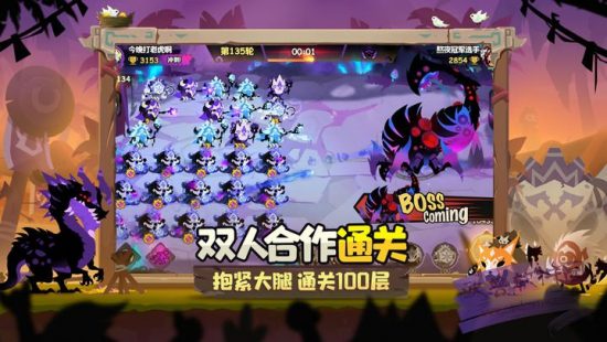 疯狂的库库姆无限钻石版 疯狂的库库姆内置菜单修改器
