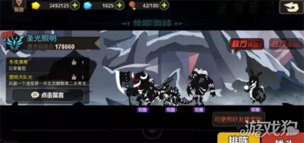 超进化物语圣光照明怎么打 详细阵容