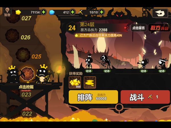 超进化物语破解版内购下载无限钻石 超进化物语内置修改器