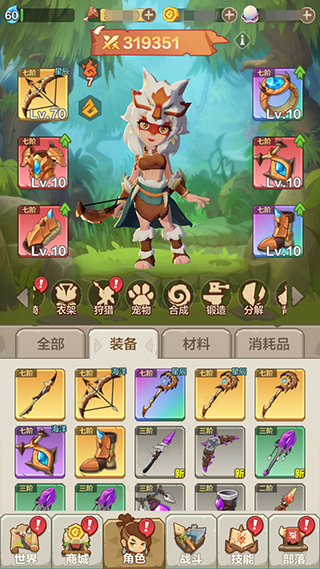 勇者养成记破解版无限珍珠 勇者养成记GM版无限内购(内置功能菜单)