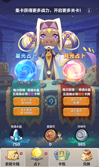 勇者养成记破解版无限珍珠 勇者养成记GM版无限内购(内置功能菜单)