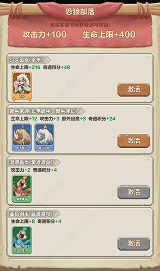勇者养成记破解版无限珍珠 勇者养成记GM版无限内购(内置功能菜单)