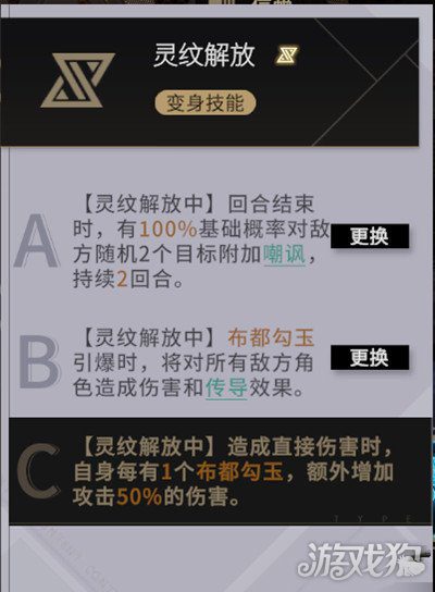 非匿名指令建御丸阵容推荐 配队介绍