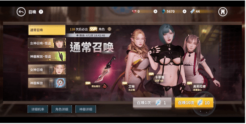 欲神幻想序号兑换码都有哪些 欲神幻想序号兑换码2025zui新