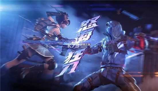 cf手游vip1-9价格表 穿越火线手游从V1到V9多少钱