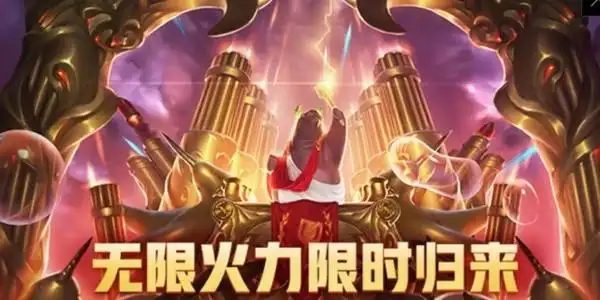 lol无限火力机器人怎么出装