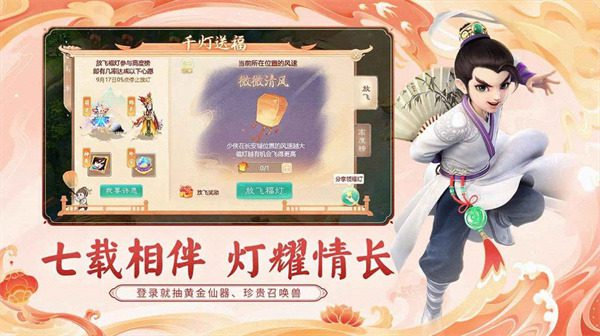大话西游归来zui强职业推荐2023 大话西游归来zui强职业选择