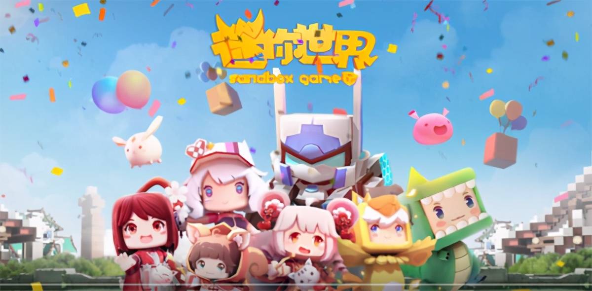 迷你世界防火背包合成方法分享