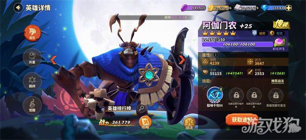 蚁族崛起神树进化英雄任选宝箱